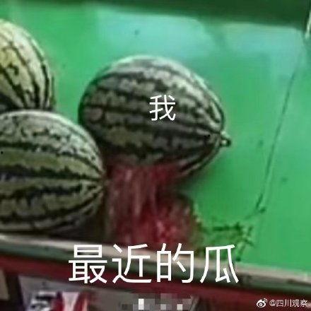 网络吃瓜,揭秘娱乐圈幕后真相