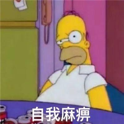 吃瓜比赛表情包下载