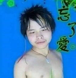 杀马特忘了爱图片